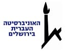 האוניברסיטה העברית בירושלים