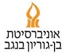 אוניברסיטת בן-גוריון בנגב