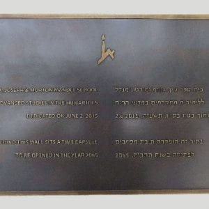 שלט הוקרה לאוניברסיטה